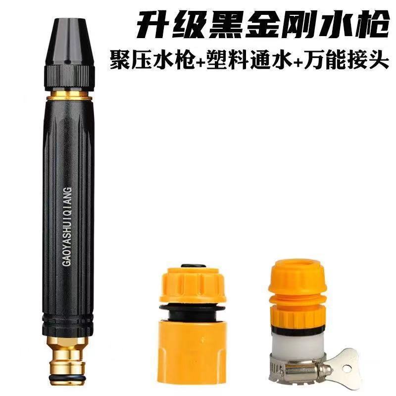 Cross-Border Direct Supply of Black Diamond Metal High-Pressure Water Guns for Home Use, Garden Nozzles, Alloy Direct Spray Car Wash, Wholesale Foreign Trade