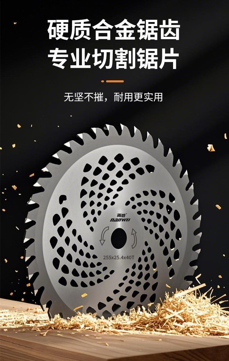 Thickened lithium battery lawn mower blade, alloy circular lawn saw blade, universal gasoline-powered weeding circular saw blade, white steel