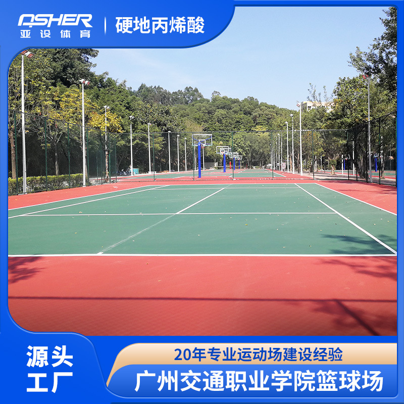 Ұϱϩϩ ѧУ¹˶PU򳡲