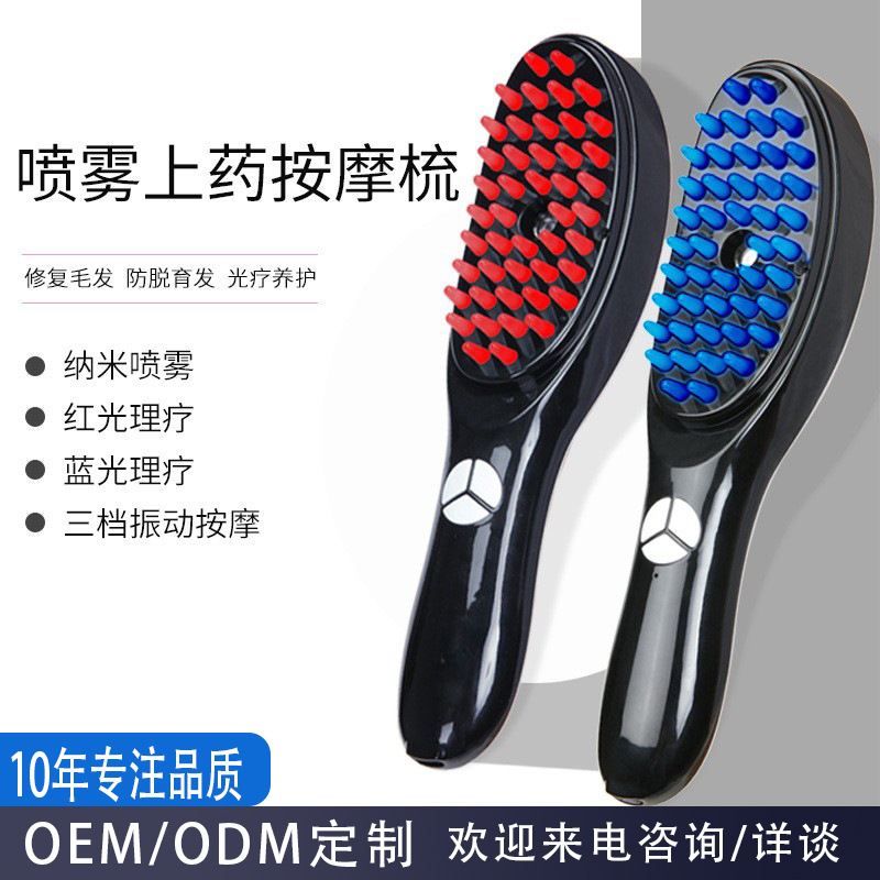 クロスボーダー多機能電気マッサージスプレーコーム赤と青の光ヘアケア頭皮経絡マッサージャー抗脱毛|undefined