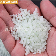 PA1010�����طN�������ϱ�ɫ��ɫ��֬/���w����/�D���������⾀