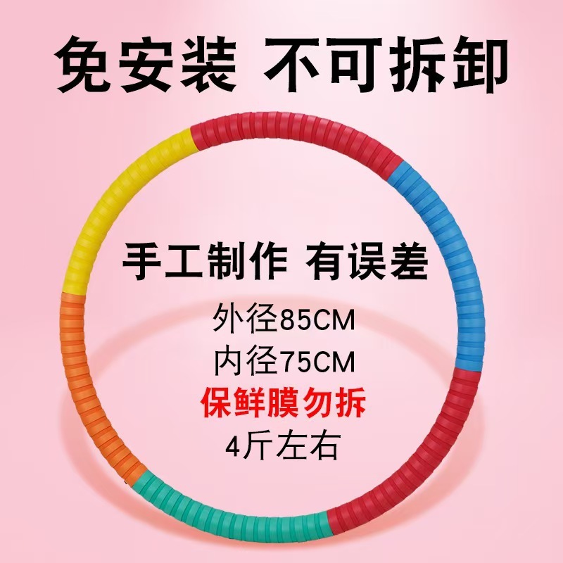 呼啦圈收腹加重健身专用女瘦腰肚子神器专业加粗胶棉重型健身拉圈|undefined