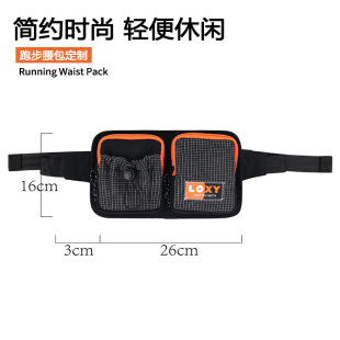 Sports Fitness Bag Running Waist Bag Custom Waterproof Outdoor Sports Personal Phone Bag Chest Bag Shoulder Crossbody Bag