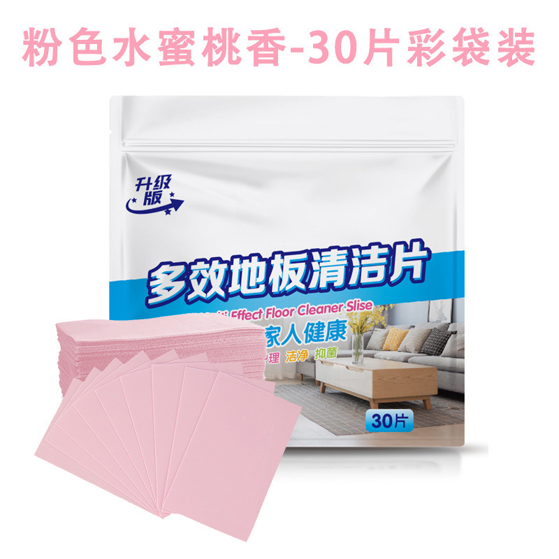 床洗浄シート清香型殺菌留香家庭用床ケア洗浄シートタイル床洗浄剤|undefined
