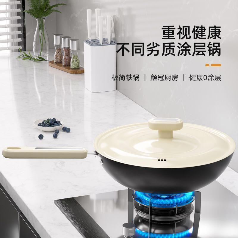 メーカー卸売高純度軽量鉄鍋軽量中華鍋家庭用無塗装中華鍋ユニバーサルストーブ平底中華鍋|undefined