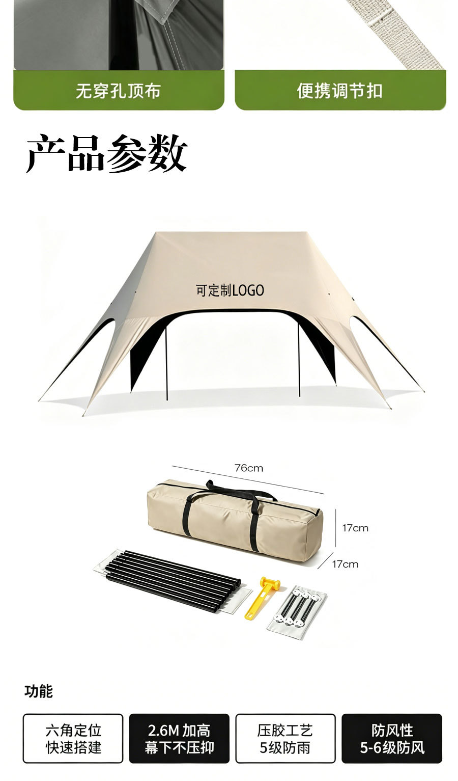 Snowy Camping Eight-Claw Fish Black Vinyl Canopy Tent Outdoor Camping Base Equipment Full Set New Type No-Assembly Shade Canopy