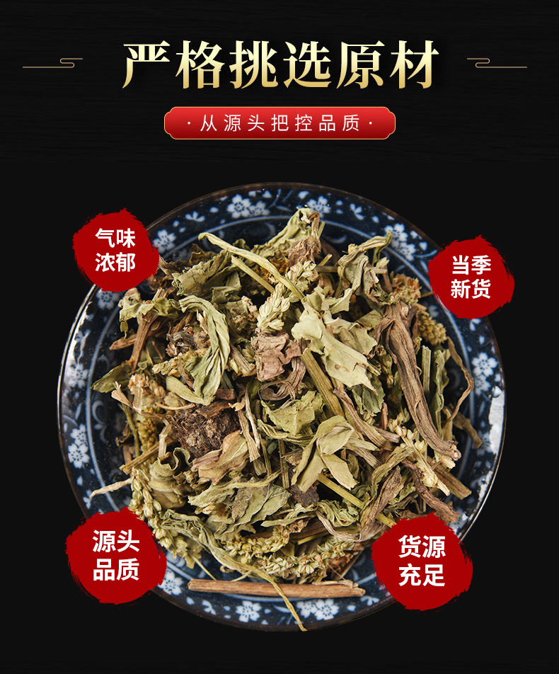 Plantain Herb Powder (Plantago asiatica) — Che Qian Cao Botanical Powder, 500g overview