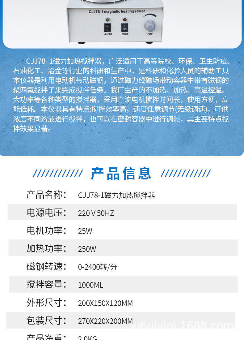 CJJ78-1详情页英文版_03.jpg