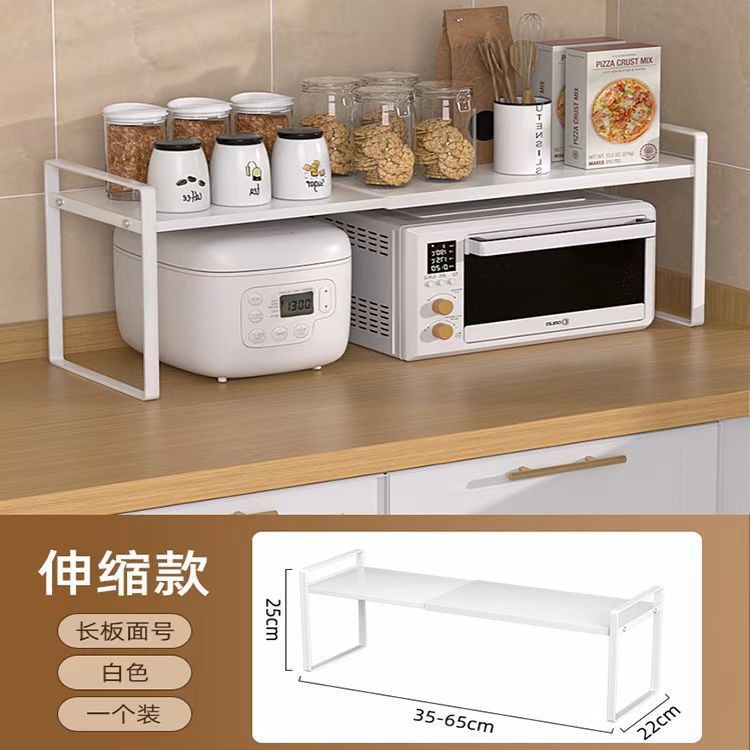 텔레스코픽 35-65 길이 * 22 너비 * 25 높이 (흰색)