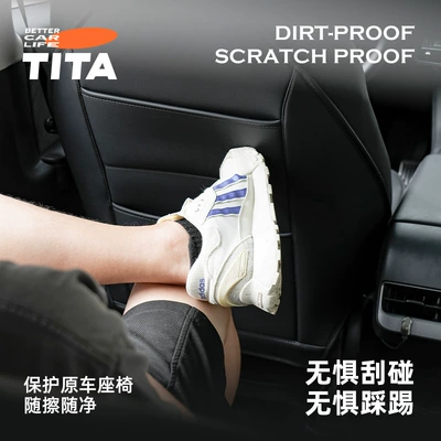 Rear Seat Wear-resistant Anti-dirty Backrest – Chair back anti-kick pad