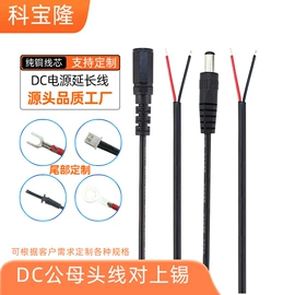 电源线;数码音频线;电子线