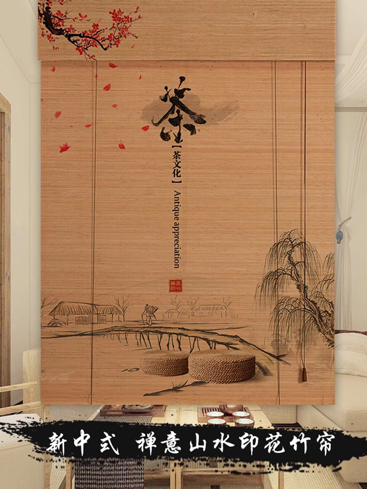 Bamboo Curtain Roller Blinds Bamboo Curtain Door Curtain Partition Balcony Tea Room Japanese Retro Zen Style Blackout Sunshade Curtain