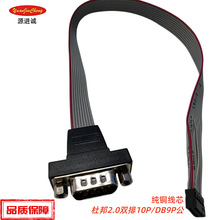 DB9���ھ��Ű�2.0 COM RS232 ����9ᘓ��往���I�����~��