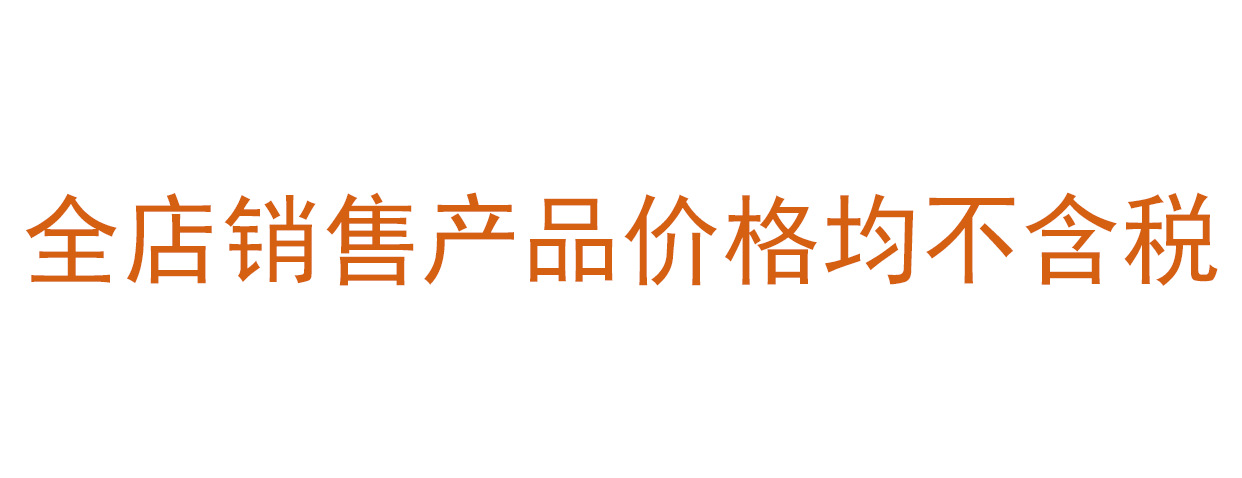 底部