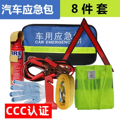 Car Emergency Tools Private Car Kempinq və səyahət - 8-piece-set