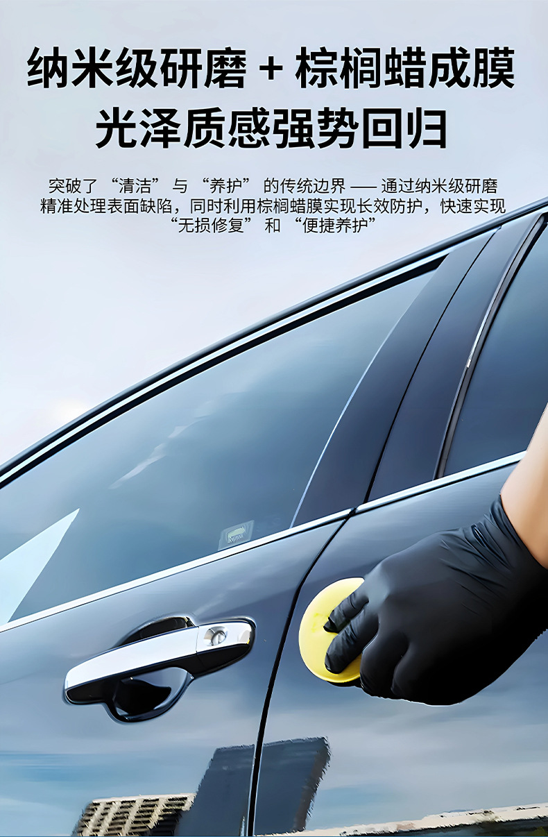 New Magic Cube Stain Removal Wax Large Bucket Car Paint Surface Powerful Stain Remover Does Not Damage Car Paint Polishing Maintenance Wax Cleaner