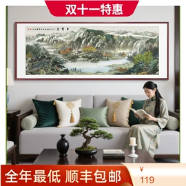 现代装饰画;国画;墙贴