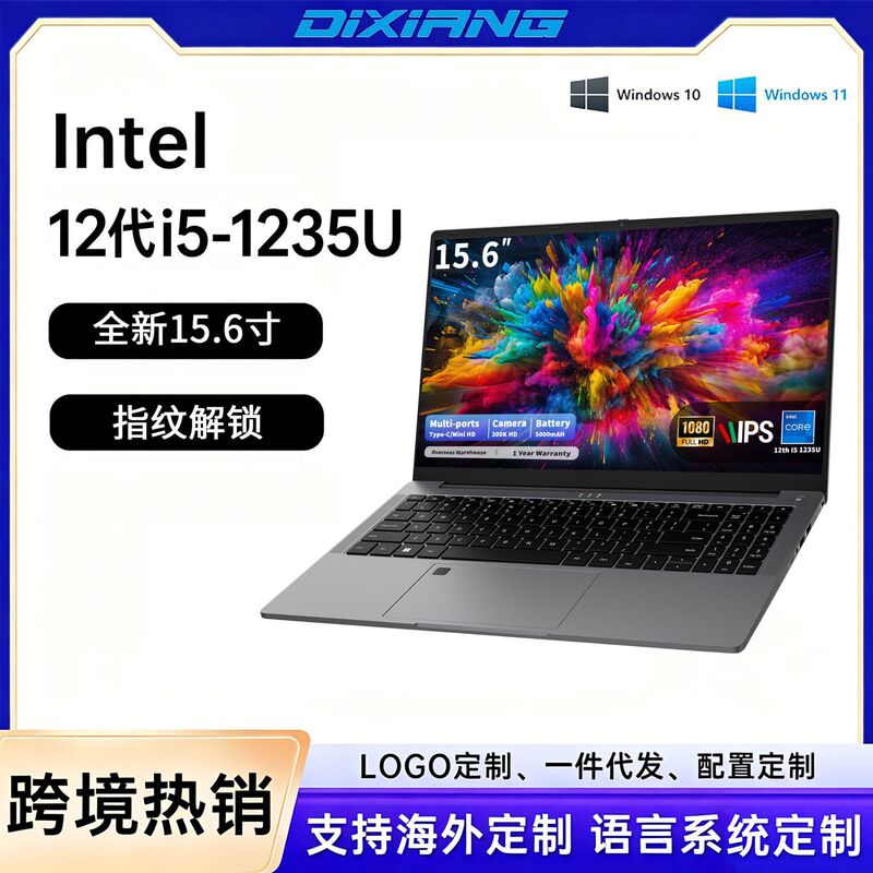 2026 New Model Core 12Th Generation I5 1235U Laptop High-End Business Office Laptop