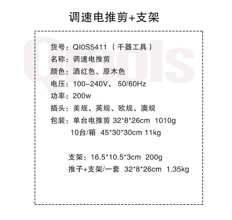 tufting Mini 平铲工具底座 109.jpg