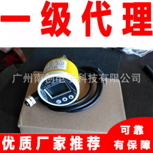 流量温度一体式传感器 流量温度开关用工业炉冷却水冶炼炉冷却塔