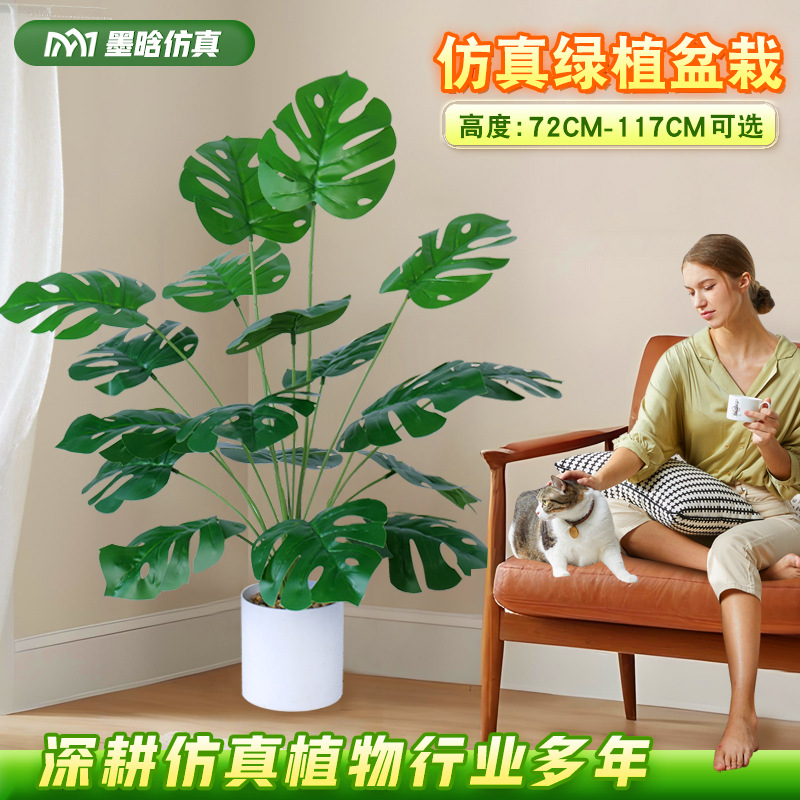 TEMU跨境仿真绿植18头龟背PVC软胶注塑绿叶园林造景阳台装饰