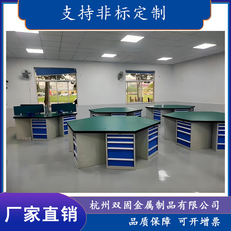 双固批发供应六边工作台学校实训台六工位台模具实训配虎钳工作桌