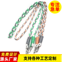 外贸爆款编织麻花涤纶挂绳三色编混手机挂绳水壶背带手机挂绳