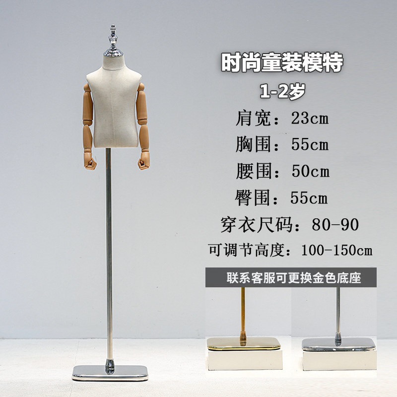 2岁麻布+木色手+加厚银方板