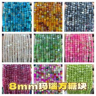 8mm��Ȼʯ��觷��ǉK ���y�l�yĥɰ�L����觗l��diy�Ʒɢ�����