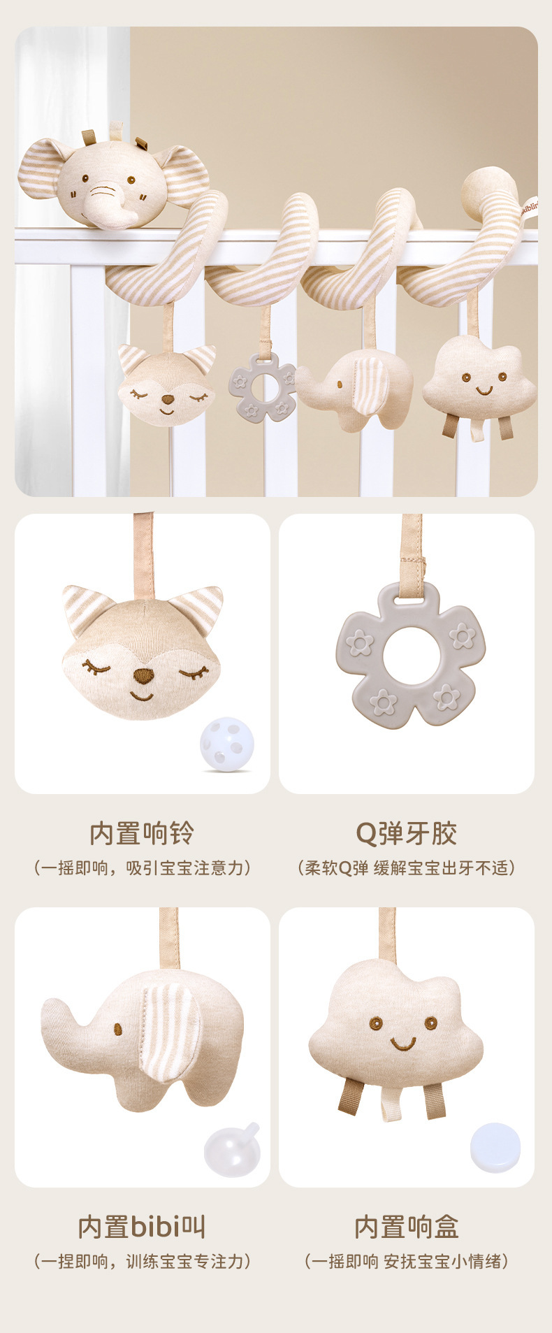 详情 (7)