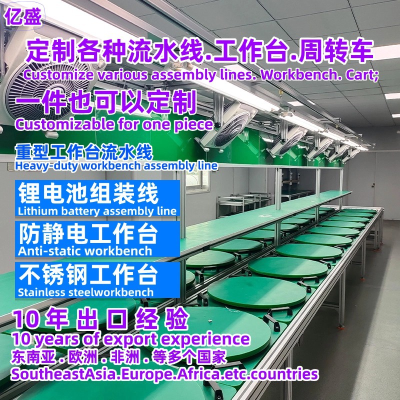 咸阳供应PACK装配线无动力滚筒锂电池组装工作台独立工位模组线