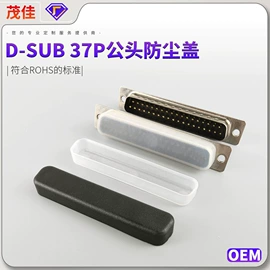 连接器;电脑线材;其他数码配件
