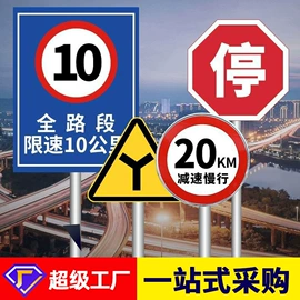 安全生产标识;消防安全标识;广告牌