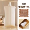 Xiangwu-portable dryer-small skirt