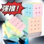 金字塔儿童标准三阶魔方