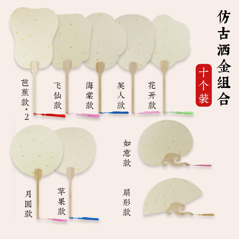베스트셀러-10 혼합 골동품 금