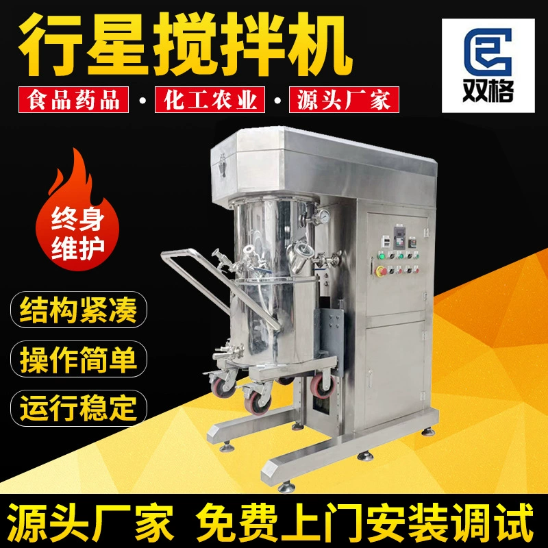 Двойной планетарный миксер высокой вязкости, силиконовый клей, паяльная паста, вакуумный лабораторный вертикальный высокоскоростной планетарный миксер