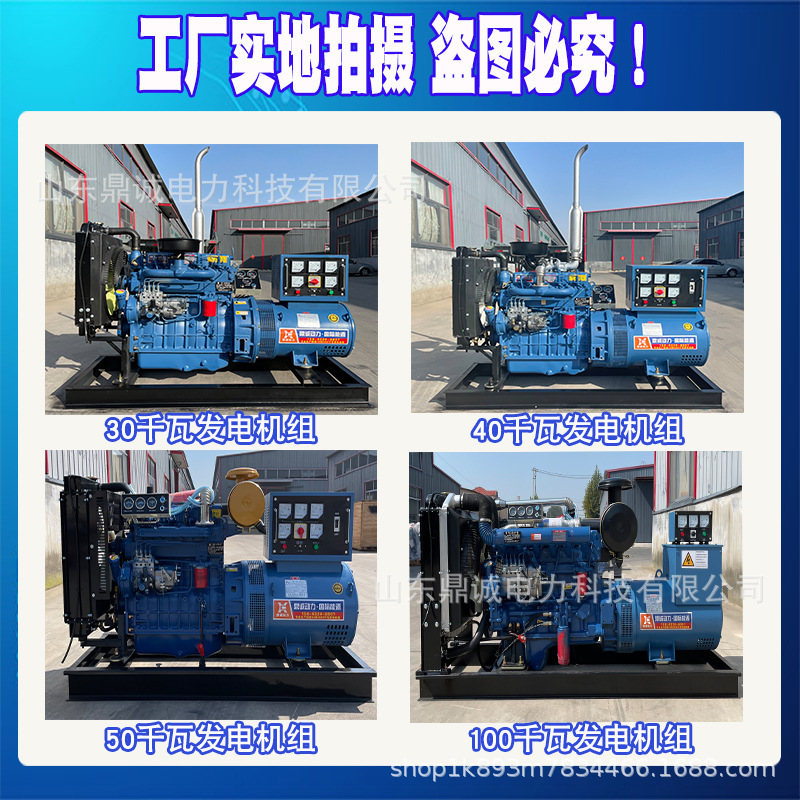 维坊ディーゼル発電機セット10/50/100/200/500/1000kw大出力ディーゼル発電機セット|undefined