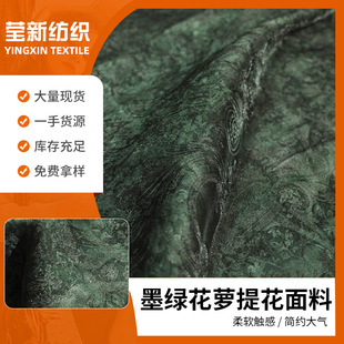 ī�G���}�Ứ���� ��ʽ�h������ȹ��ѝ���R�׽z�����L�������l
