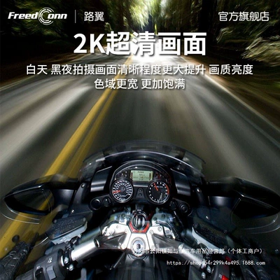 Motorcycle Helmet Headset | Headset Heavy Motorcycle Driving