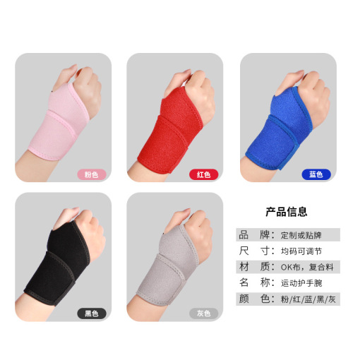 Amazon Pressure Wrap Fitness Wrist Anti-Sprain Thumb Sports Wristband Badminton Basketball Tennis Bandage