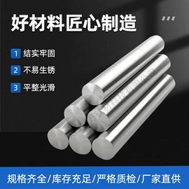 钛及钛合金材;锆;钽