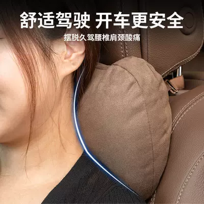 Mocha Latte Vv7Vv6Vv5P8S Class — Headrest