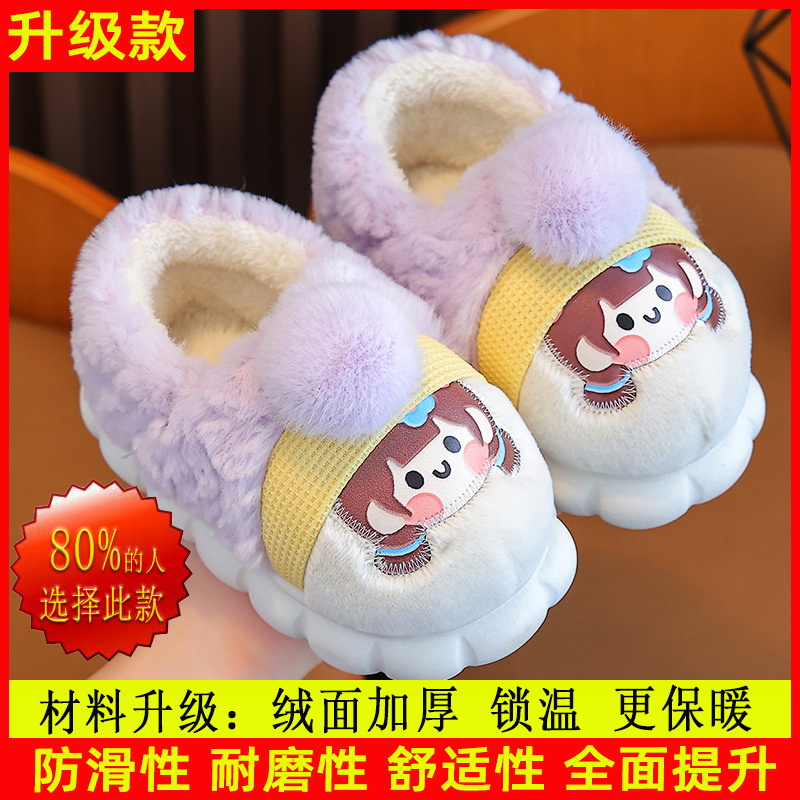 Purple Bag with [Upgrade Material]]