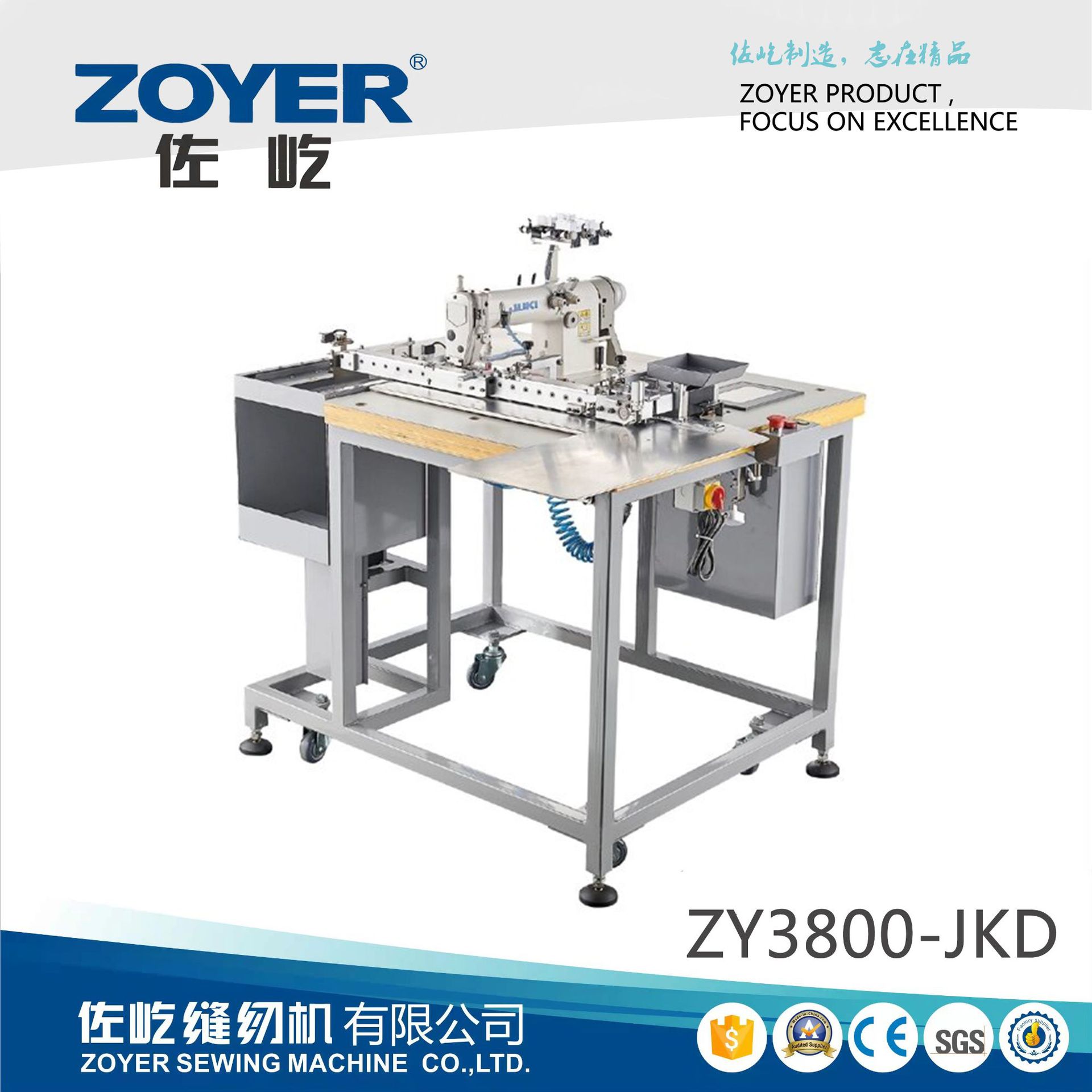 ZY3800-JKD佐屹链式卷口袋机1/2/3针链式缝纫机juki原装MH380机头
