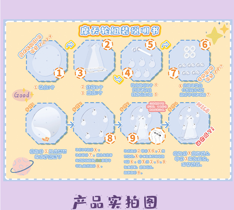 一键复制_20211003115255