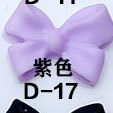 D-017 퍼플