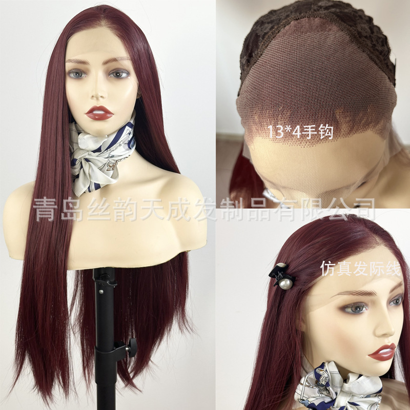欧美假发酒红色长直发哑光高温丝全头发套wig外贸手钩前蕾丝头套|undefined