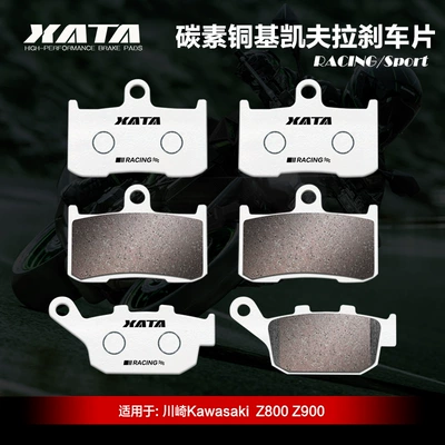 Tormoz supportları | ceramic brake pads for - z800z900-3-pairs-of-the-vehicle-carbon-copper-base