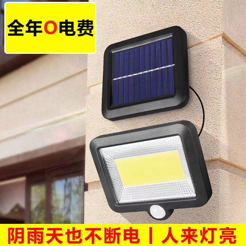 Separación solar 56led lámpara de pared de inducción 120COB lámpara de jardín interior y exterior lámpara de garaje venta directa de fábrica